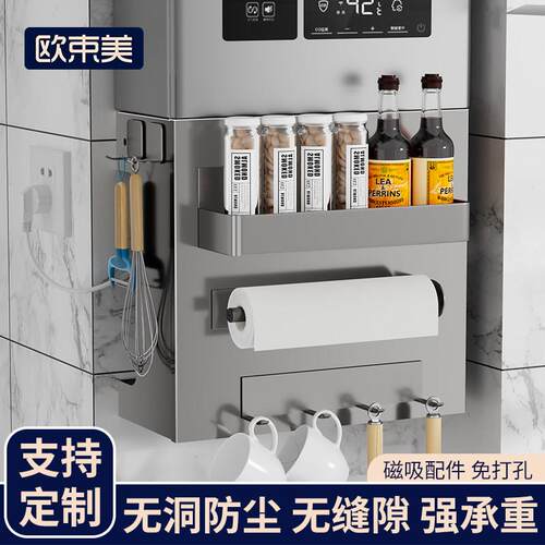 燃气热水器遮挡罩天然气管道装饰柜壁挂炉下方置物架装饰遮丑挡板