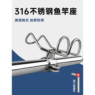 船用不锈钢钓鱼竿架钓鱼竿架游艇海钓拖渔船钓支架渔具配件25Mm/3