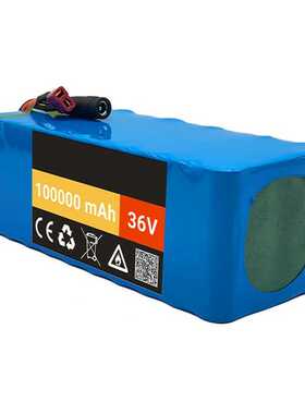 18650锂电池 36V10S4P 42V100Ah 电动车动力锂电 助 力车锂电池