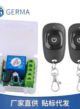 无线遥控开关 433mhz DC12V 小皮箱门禁开关配鸭蛋EV1527遥控