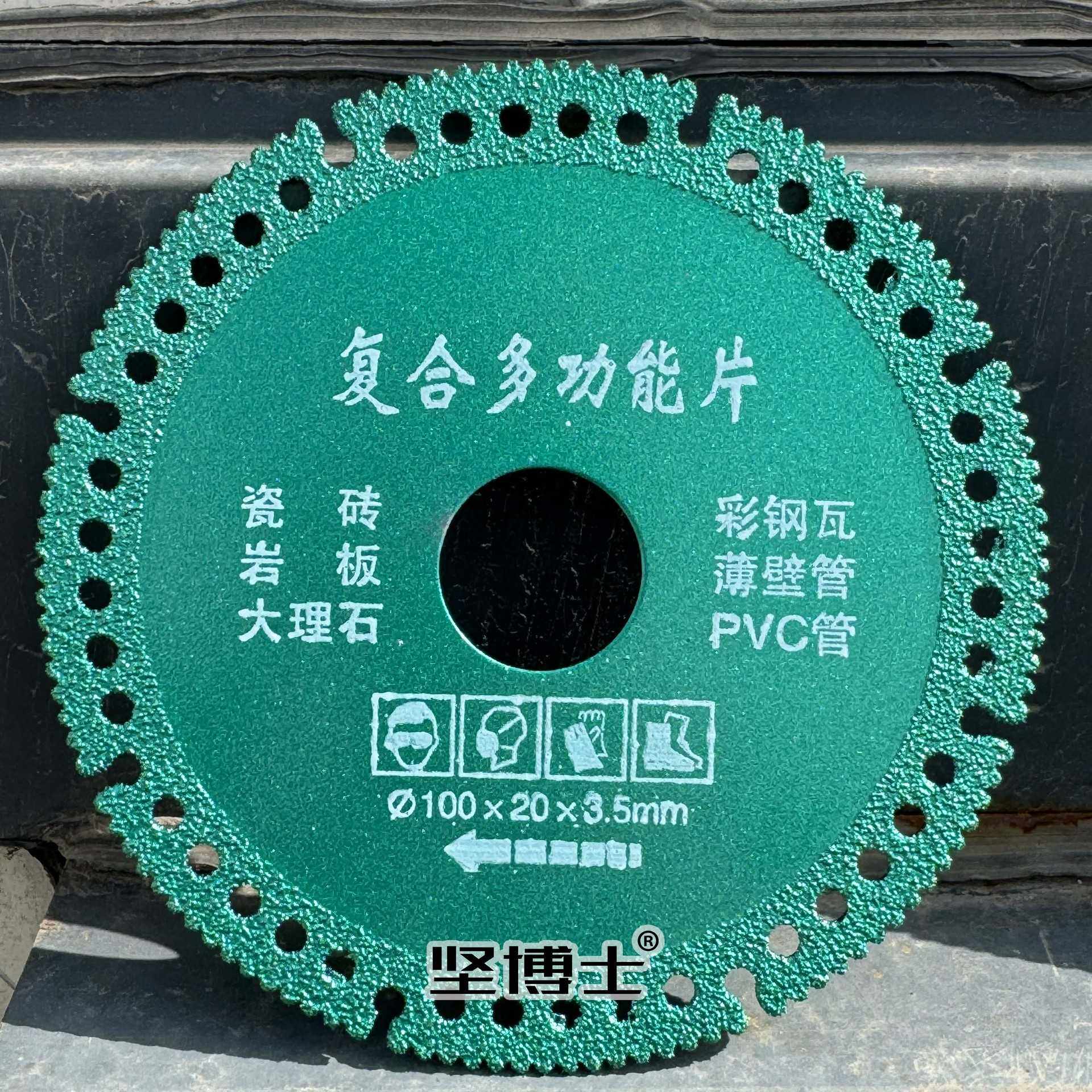 多功能复合彩钢瓦PCV木材岩板瓷砖切割打磨磨机专用切割