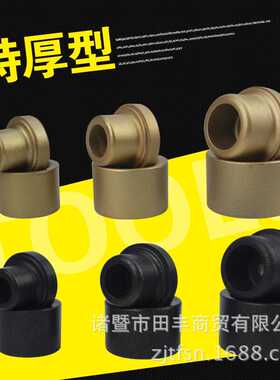 PPR热熔器模头漆不粘胶黑色特厚PPRD20/D25/D32熔接机电子