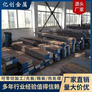 40Cr 9CrSi 20CrMo 16CrMnTi 30CrMnSiA国军标钢板35CrMnSiA圆棒