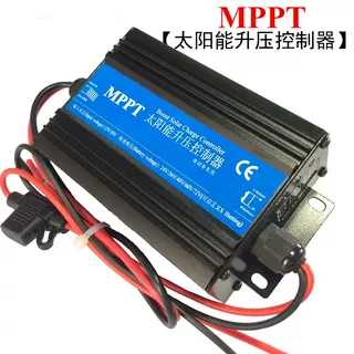 太阳能电动车升压充电控制器/24V/36V/48V/60V/72V300W