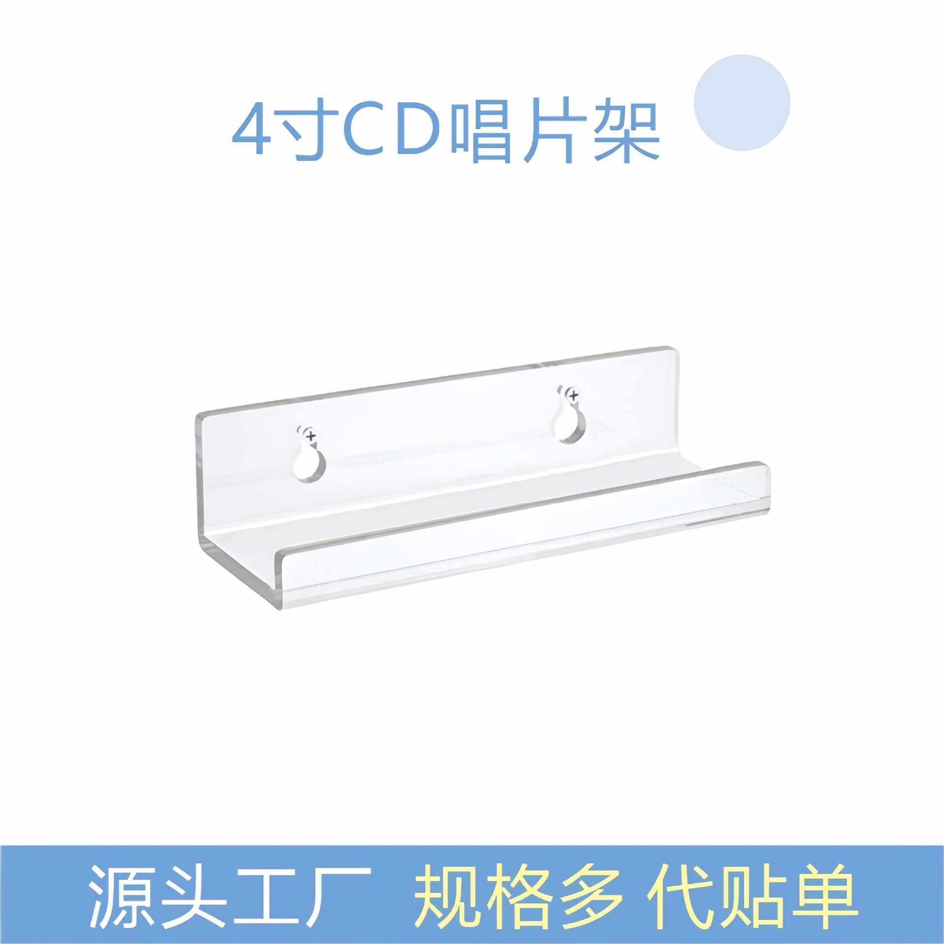 精选4寸亚克力唱片架cd专辑展示架壁挂式陈列黑胶唱片挂墙式,基础建材,亚克力板,淘宝优惠券,粉丝福利购,淘宝优惠卷