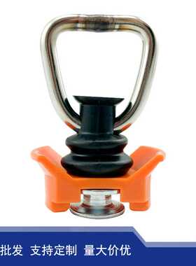 橙色不锈钢环单眼固件导轨搭扣铝扣拉环护板扣Single Stud Fittin