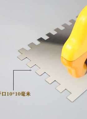 带齿抹泥刀putty tool橙色柄不锈钢抹泥刀paint tools瓷砖推刀