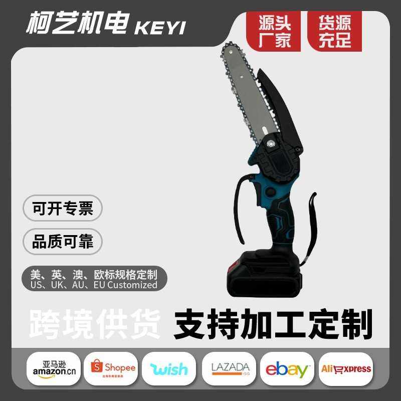 户外4寸手持锯6寸园林电链锯小型家用锯单手伐木锯充电式切割锯,电子元器件市场,其它元器件,淘宝优惠券,粉丝福利购,淘宝优惠卷
