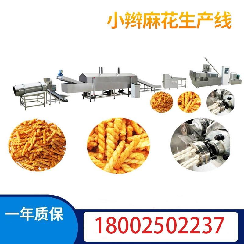 &rdquo;西安小麻花设备油炸小麻花挤压膨化机&ldquo;