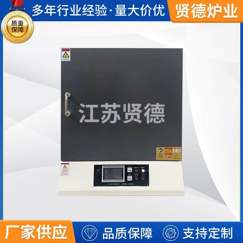 600-1700箱式实验炉陶瓷高温烧结熔炼炉金属退火炉回火炉电炉,工业油品/胶粘/化学/实验室用品,其他实验室设备,淘宝优惠券,粉丝福利购,淘宝优惠卷