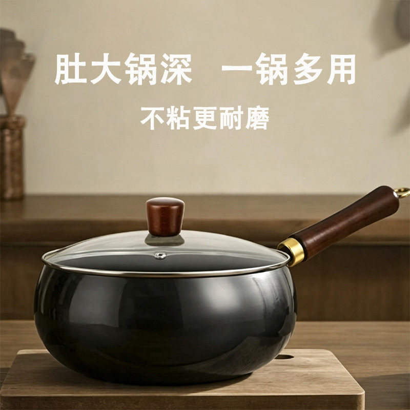 贝森德精铁28cm不粘炖煮炒大肚锅
