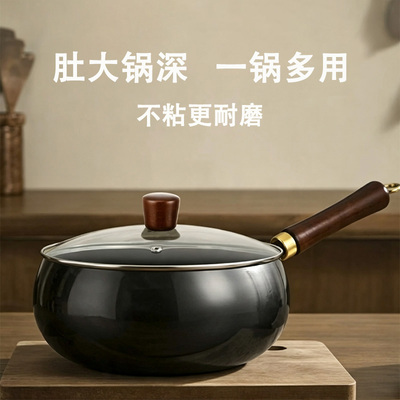 贝森德精铁28cm不粘炖煮炒大肚锅