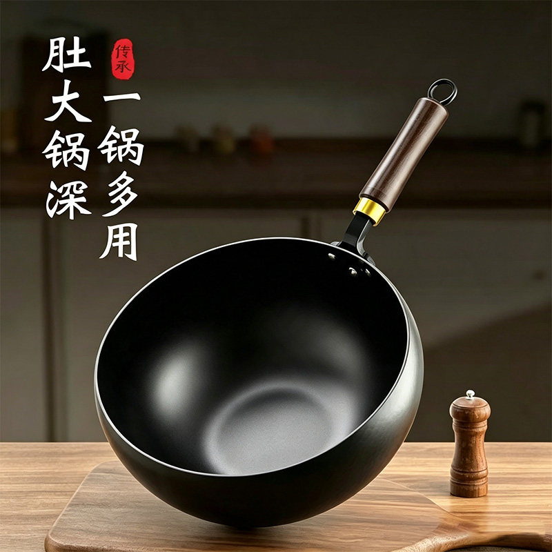 贝森德大肚锅古法南瓜锅家用炒锅正品炒菜锅平底精铁锅燃气灶通用