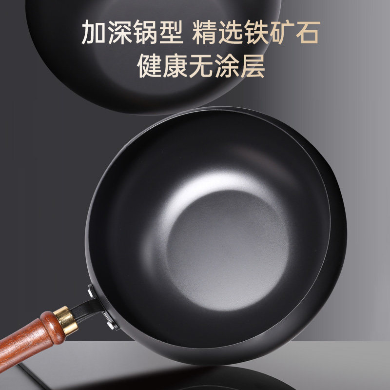 贝森德大肚锅古法熟铁锅家用炒锅正品炒菜锅平底精铁锅燃气灶通用