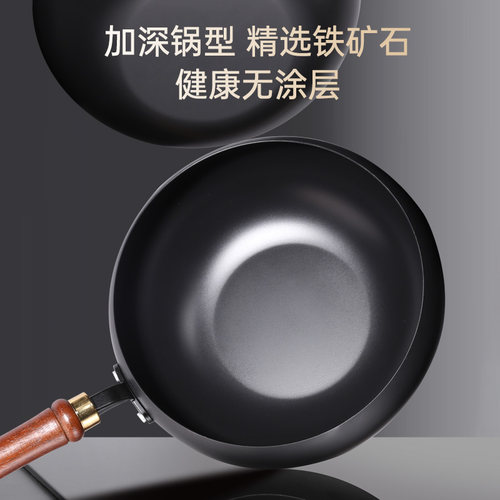贝森德精铁28cm不粘锅加厚大肚锅
