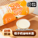 每优客橙子奶油味米酒延边小木屋玛格丽韩国韩式 微醺酸甜酒奶酒