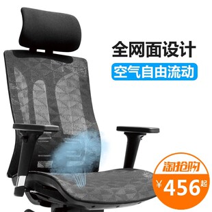 全网布镂空透气工程学办公转椅家用电脑椅电竞游戏椅升降旋转座椅