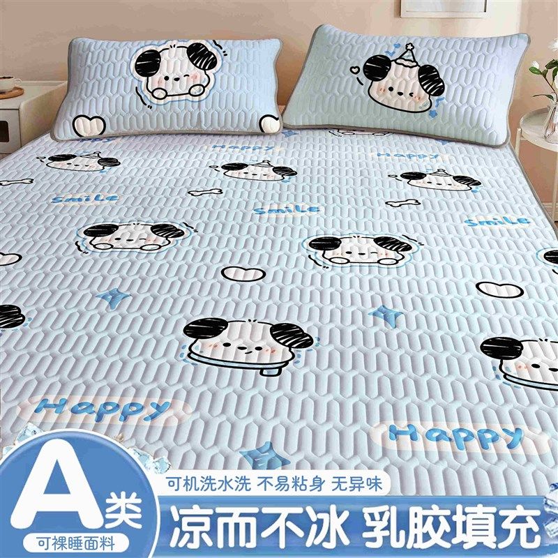 2025新款乳胶凉席单件天然可水洗家用学生宿舍夏天三件套冰凉床垫,床上用品,乳胶席,淘宝优惠券,粉丝福利购,淘宝优惠卷