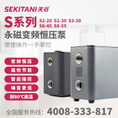 关谷增压泵家用永磁变频加压泵全自动恒压水泵智能泵自来水管道泵