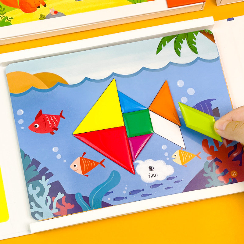 磁力七巧板小学生专用一二年级儿童益智力拼图玩具数学教具幼儿园,玩具/童车/益智/积木/模型,拼图/拼板,淘宝优惠券,粉丝福利购,淘宝优惠卷