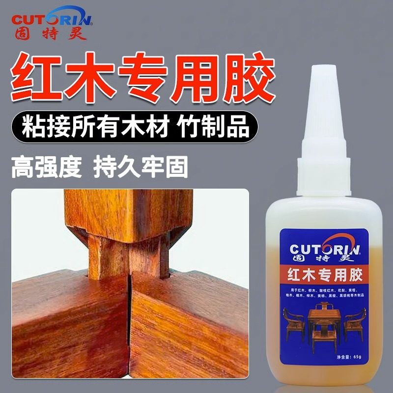 红木专用胶水强力粘木头实木家具组装酸枝花梨檀填充椅子凳子桌子