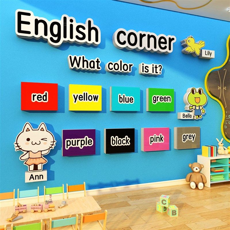 幼儿园墙面装饰走廊环创主题成品布置英语角机构托管教室文化设计,家居饰品,软装墙贴,淘宝优惠券,粉丝福利购,淘宝优惠卷