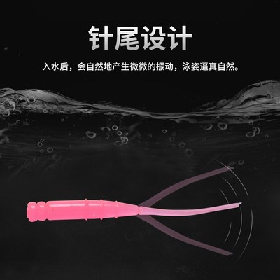 OWNER欧纳微物根钓软虫蠕虫假饵马口翘嘴82912路亚颤动针尾鱼