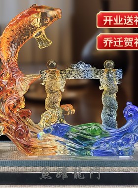 琉璃锦鲤鱼跃龙门摆件客厅办公室好运装饰工艺品高档乔迁开业礼品