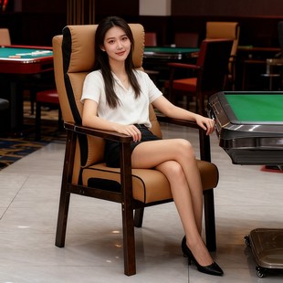 (4把)高端实木麻将椅棋牌室座椅会客椅开会椅子高背舒适久坐
