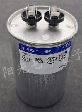 墨西哥产 genteq 97F5211 50uF 440VAC 电机运行启动电容 CAPCOM