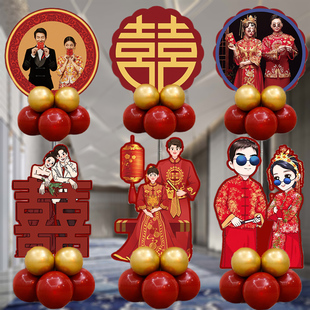 结婚订婚kt板装饰布置卡通气球立柱酒店指引牌定制婚礼迎宾指示牌