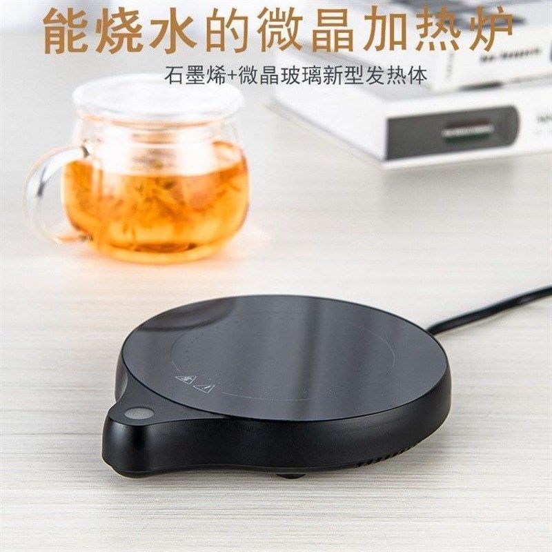 恒温加热杯垫100度可烧水调控温55度宿舍自动暖杯垫智能保温茶器