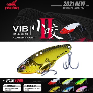 飞蚂蚁小咬vib路亚饵土豪金属颤抖亮片远抛投钓翘嘴鲈鱼鳜鱼鱼饵