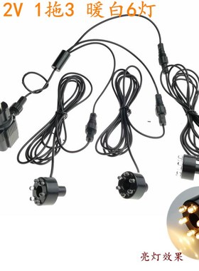 石头水幕墙喷泉6LED灯流水墙装饰灯假山水景墙配件AC12V 6LED灯