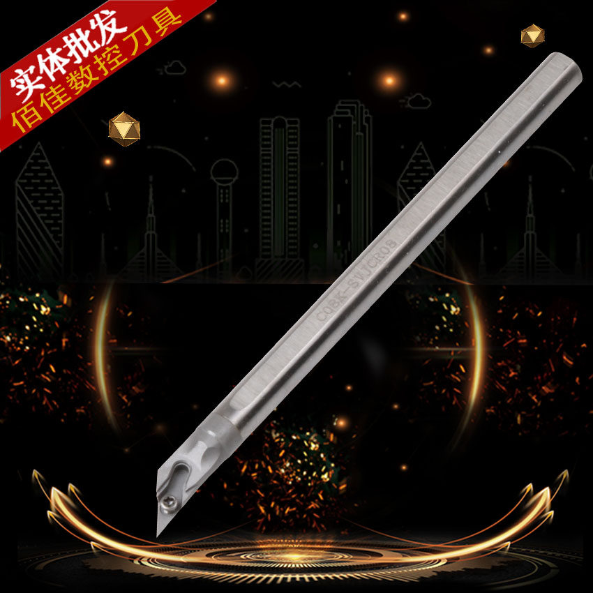 数控车刀杆螺钉式内孔钨钢8倍防震镗孔刀杆C12Q-SVJCR11-16镗刀杆