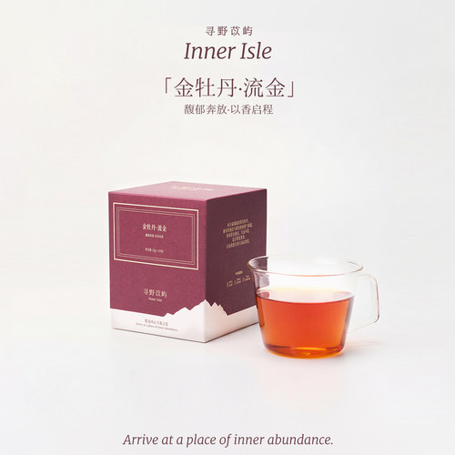 福建福安金牡丹小种红茶