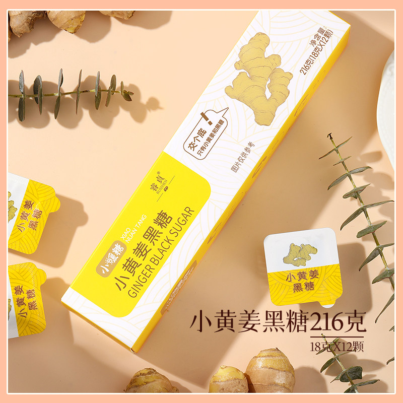 睿贞云南甘蔗熬制红糖粉