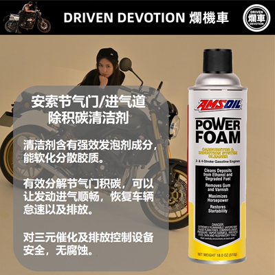 AMSOIL安索官方授权商品