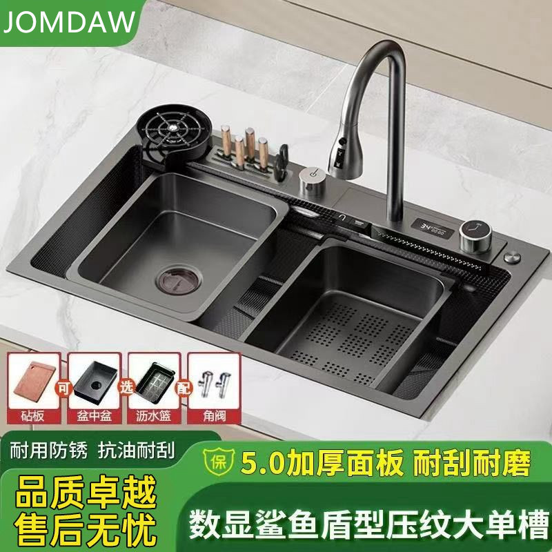 304不锈钢智能数显大单槽水槽