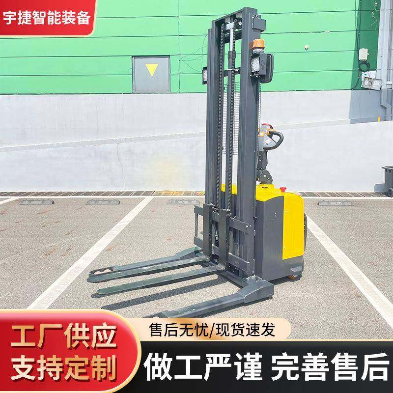 电动升降叉车堆高车2吨装卸液压宽腿托盘叉车工业仓库用车,搬运/仓储/物流设备,其他起重搬运设备,淘宝优惠券,粉丝福利购,淘宝优惠卷