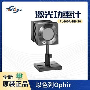 FL400A 50激光功率计以色列通用型风冷型7Z02734