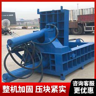 小型金属压块机铁销废铁易拉罐油桶液压打包机压块机卧式压块机