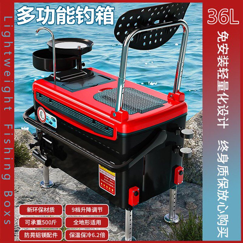 钓箱全套新款超轻多功能垂钓钓鱼箱台钓可坐鱼箱鱼桶箱子渔具装备