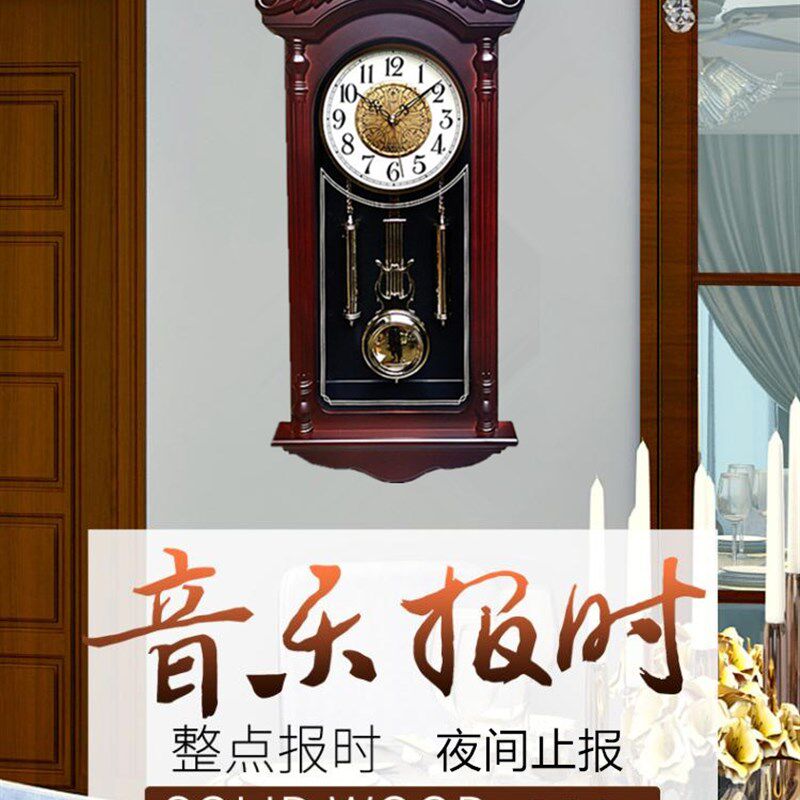 老式敲点报时挂钟中式复古摇摆钟客厅家用静音欧式创意仿木石英钟
