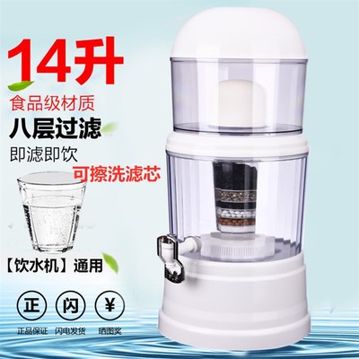 一体机过滤桶直饮机过滤桶家用自来水净水器多层过滤净化水桶