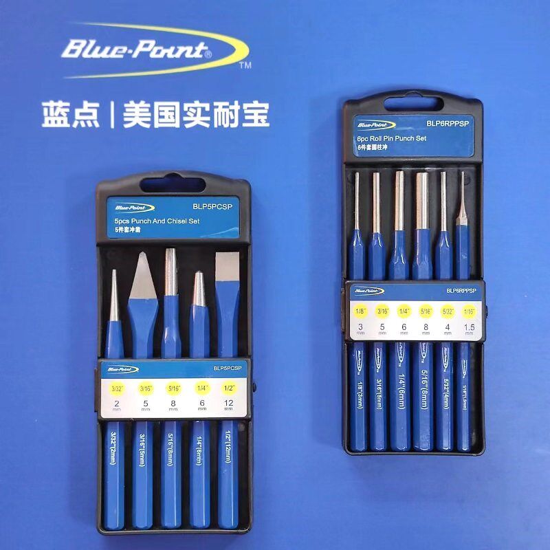 实耐宝蓝点5件样冲凿6件圆柱冲套装手动加硬铬钒合金钢销冲子组套