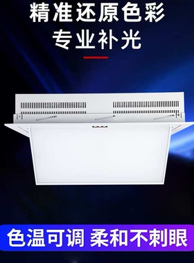 嵌入式面光灯200WLED防黑脸视频会议灯电动翻转面光灯补光灯