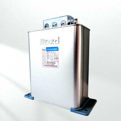 低压并联电容器BSMJ0.45-25-3自愈式三相共补无功补偿博时达节能