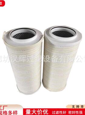 HC9800FDS13H互换国产颇尔过滤器液压油滤芯稀油站滤清器