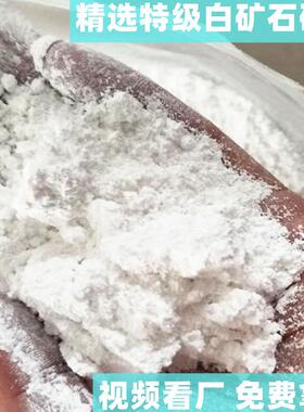 【现货1000目】超细超白重质碳酸钙 管材PVC高分散性多用填料石粉